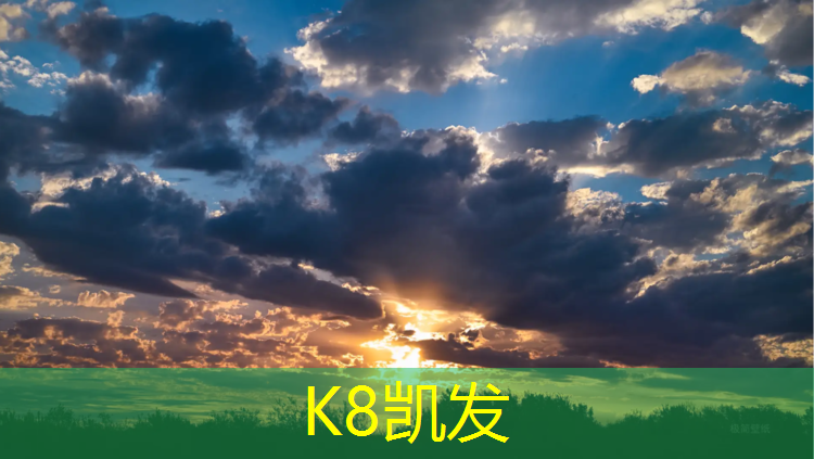 K8凯发天生赢家一触即发：质量好的瑜伽垫推荐