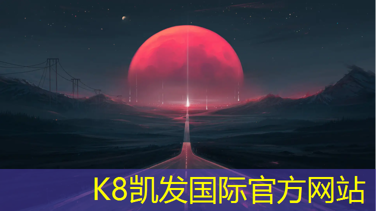 K8凯发天生赢家一触即发：爱篮球的孩子，离不开这款可扣式篮球架！