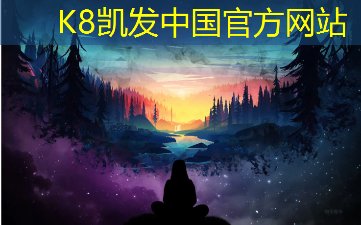 K8凯发：13毫米塑胶跑道