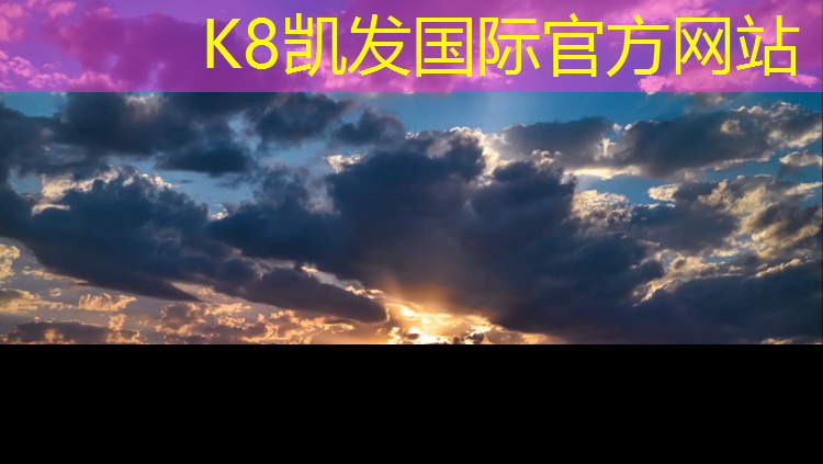 K8凯发国际官方网站：学校铺设塑胶跑道意义