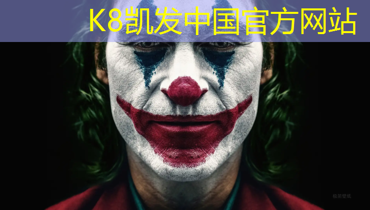 K8凯发：幼儿园器械操体操垫